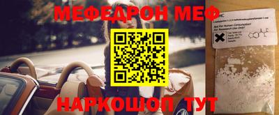 эйфоретик Будённовск