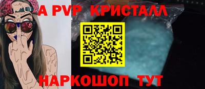 эйфоретик Будённовск