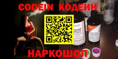 PSILOCYBIN Бугуруслан