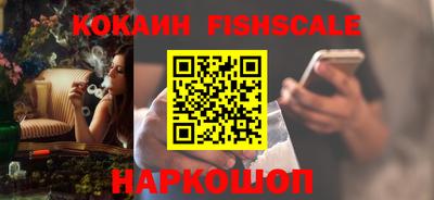 эйфоретик Будённовск