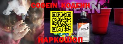 PSILOCYBIN Бугуруслан