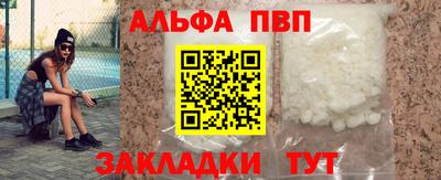 эйфоретик Будённовск
