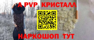 эйфоретик Будённовск