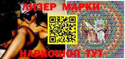 PSILOCYBIN Бугуруслан