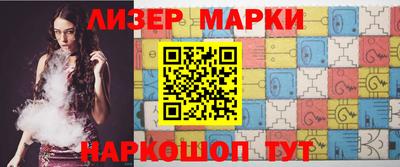 эйфоретик Будённовск