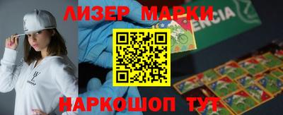 эйфоретик Будённовск