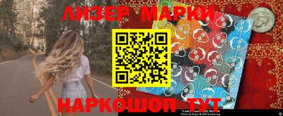 эйфоретик Будённовск