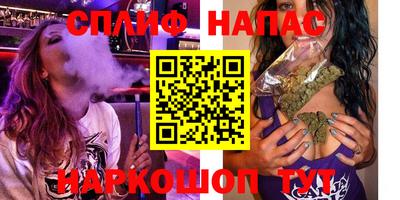 эйфоретик Будённовск