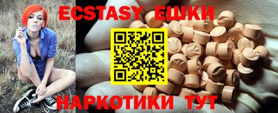 spice Бузулук