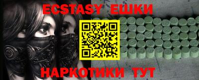 spice Бузулук