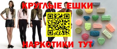 прущие грибы Обь