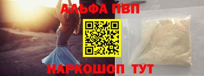 spice Бузулук