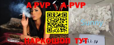 spice Бузулук