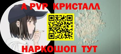 spice Бузулук
