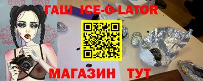 эйфоретик Будённовск