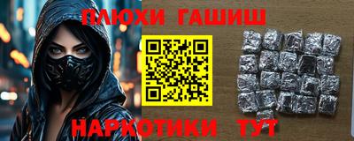 PSILOCYBIN Бугуруслан