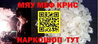 эйфоретик Будённовск