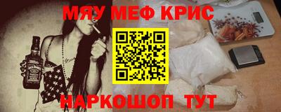 эйфоретик Будённовск
