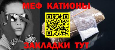 эйфоретик Будённовск