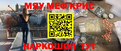PSILOCYBIN Бугуруслан