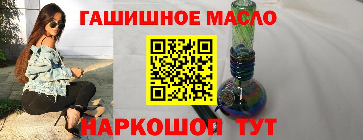 Дистиллят ТГК жижа Партизанск