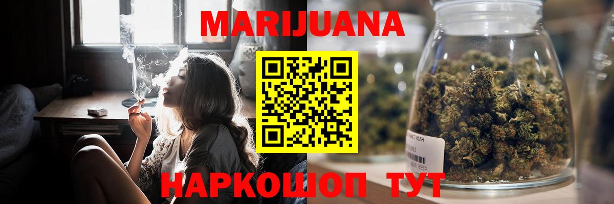 Партизанск  Канабис семена  Канабис тримм  Бошки марихуана Ganja  Вход с VPN 